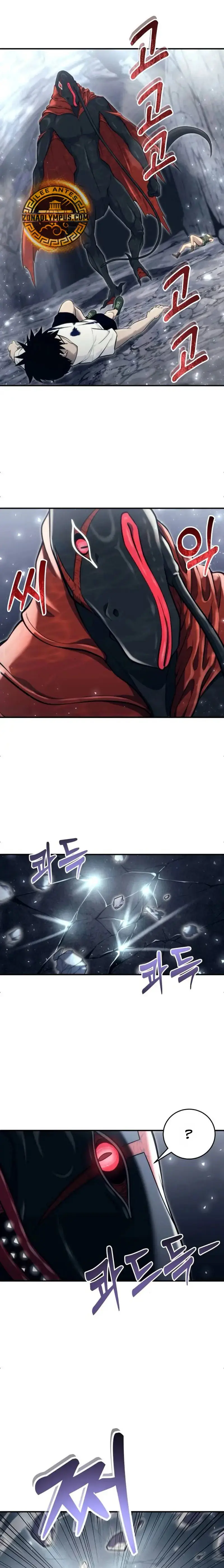 Read Urek Mazino ES Manga Online