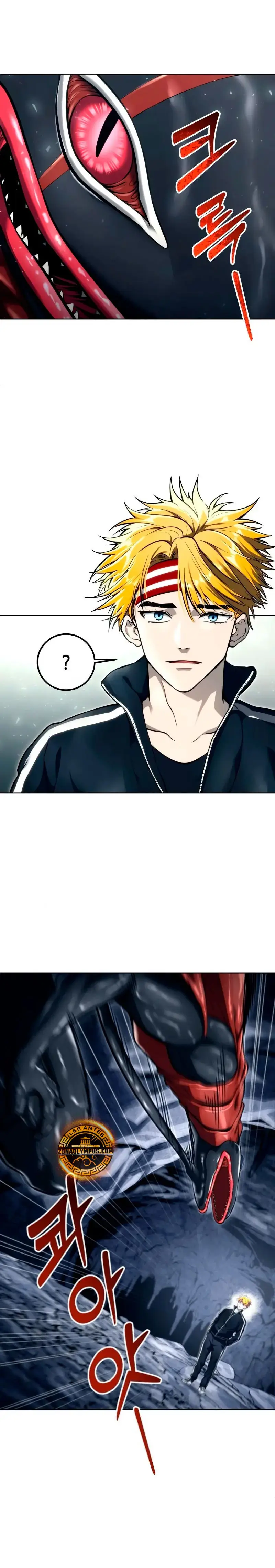 Read Urek Mazino ES Manga Online