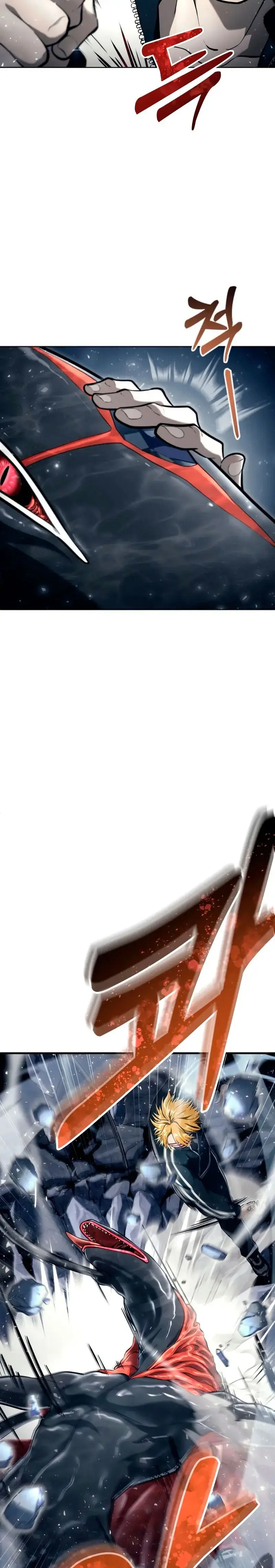 Read Urek Mazino ES Manga Online