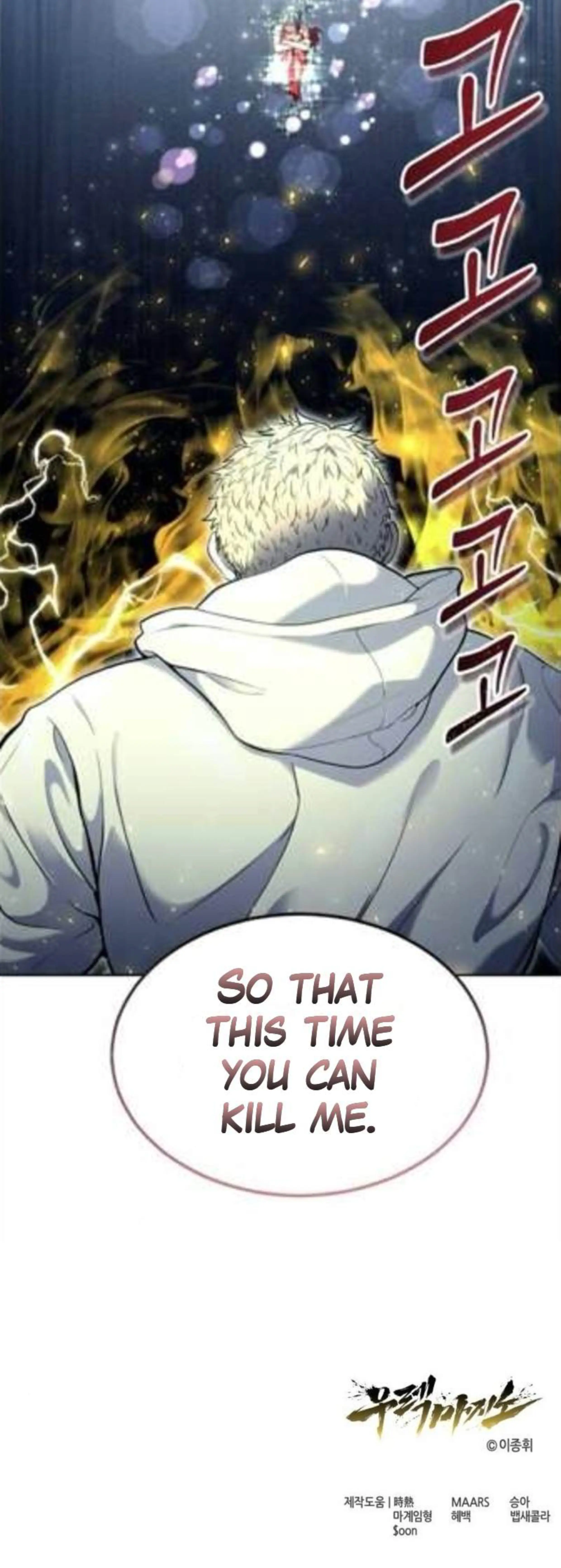 Read Urek Mazino ES Manga Online