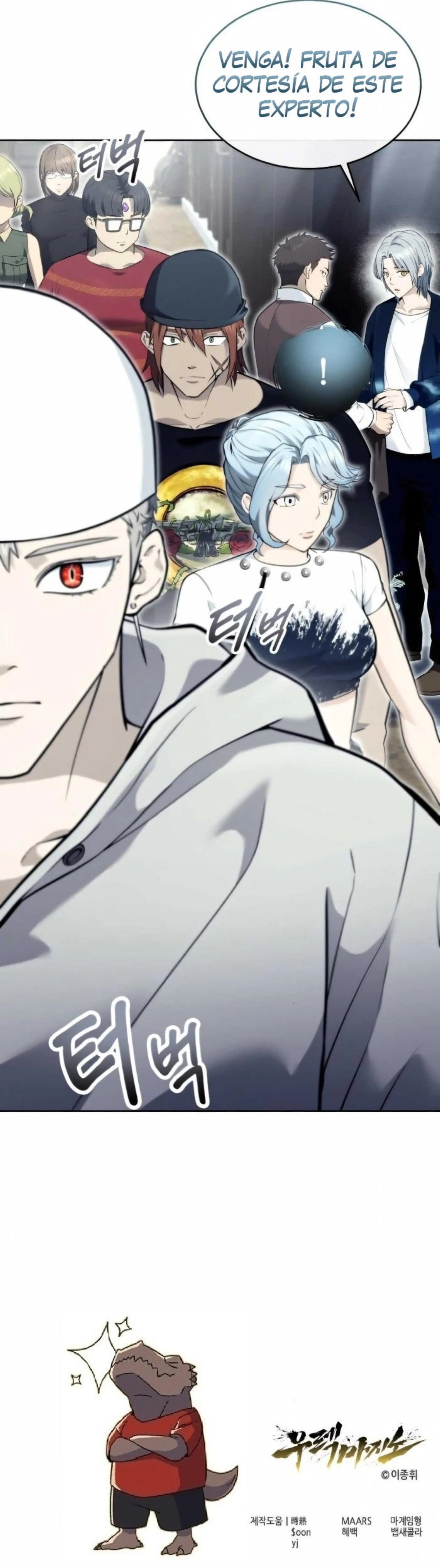 Read Urek Mazino ES Manga Online