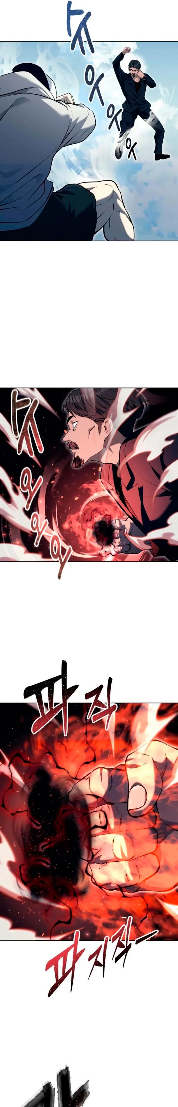 Read Urek Mazino ES Manga Online