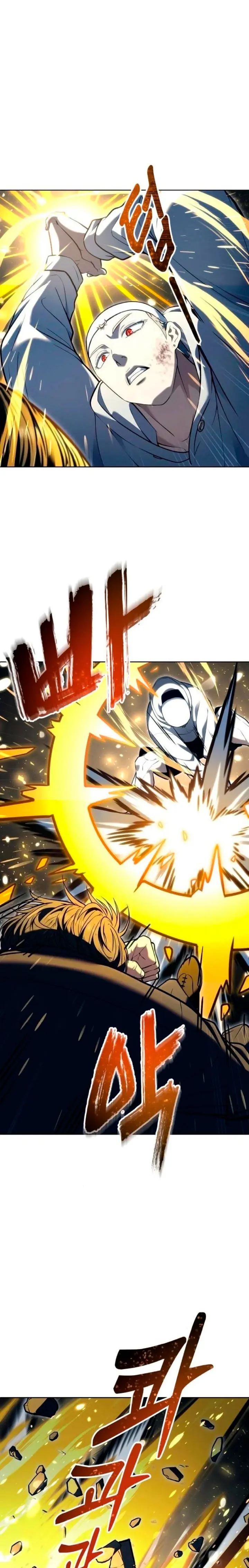 Read Urek Mazino ES Manga Online