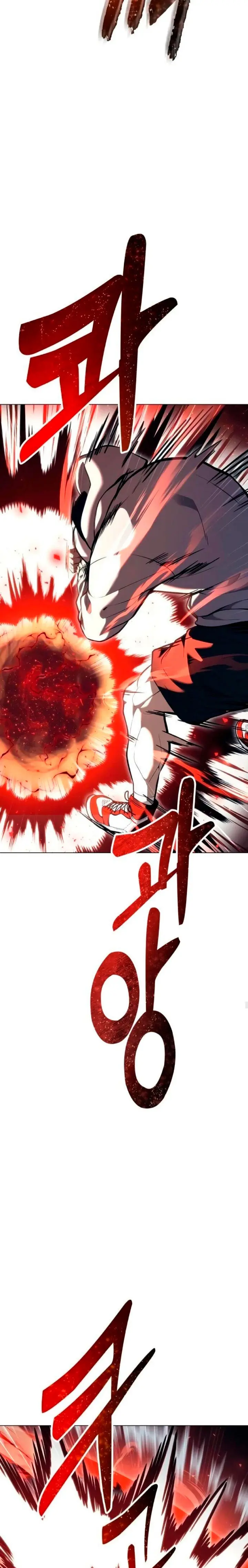 Read Urek Mazino ES Manga Online