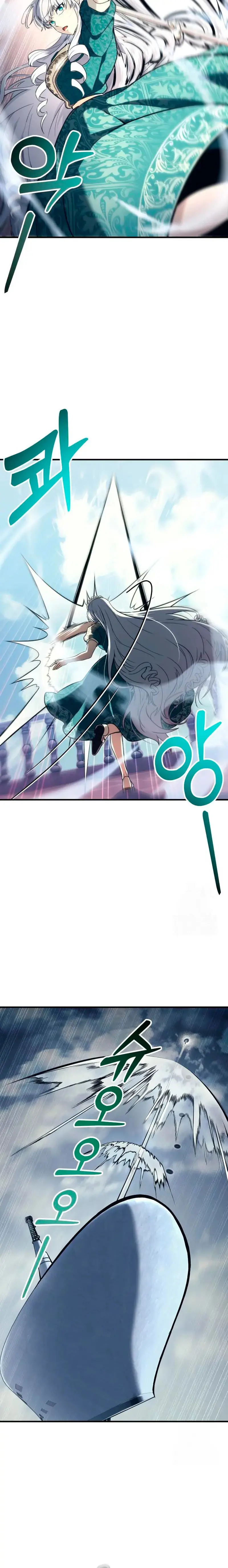 Read Urek Mazino ES Manga Online