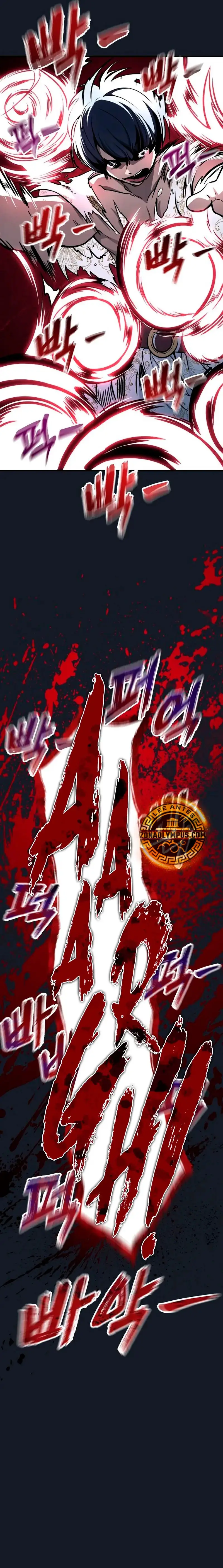 Read Urek Mazino ES Manga Online