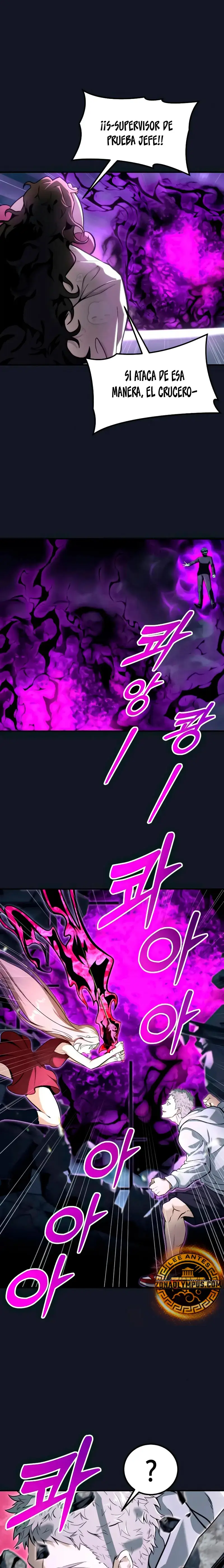 Read Urek Mazino ES Manga Online