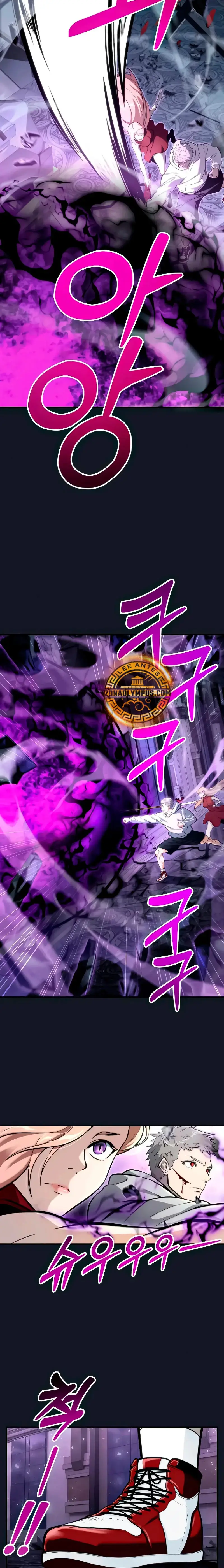 Read Urek Mazino ES Manga Online