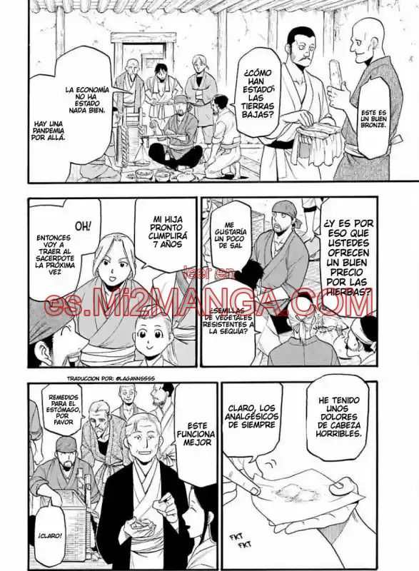 Read Yomi No Tsugai Manga Online