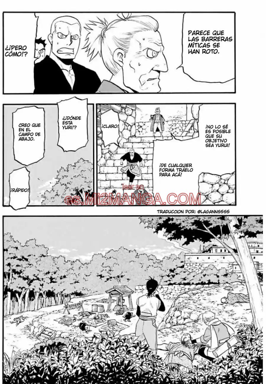 Read Yomi No Tsugai Manga Online