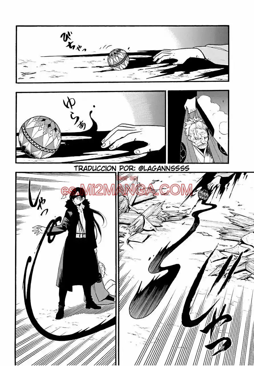 Read Yomi No Tsugai Manga Online