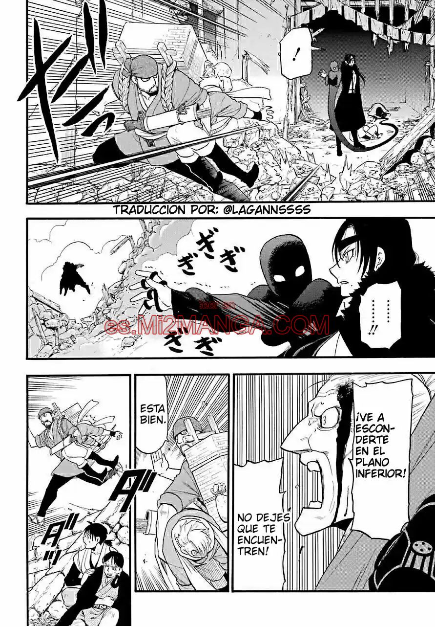 Read Yomi No Tsugai Manga Online