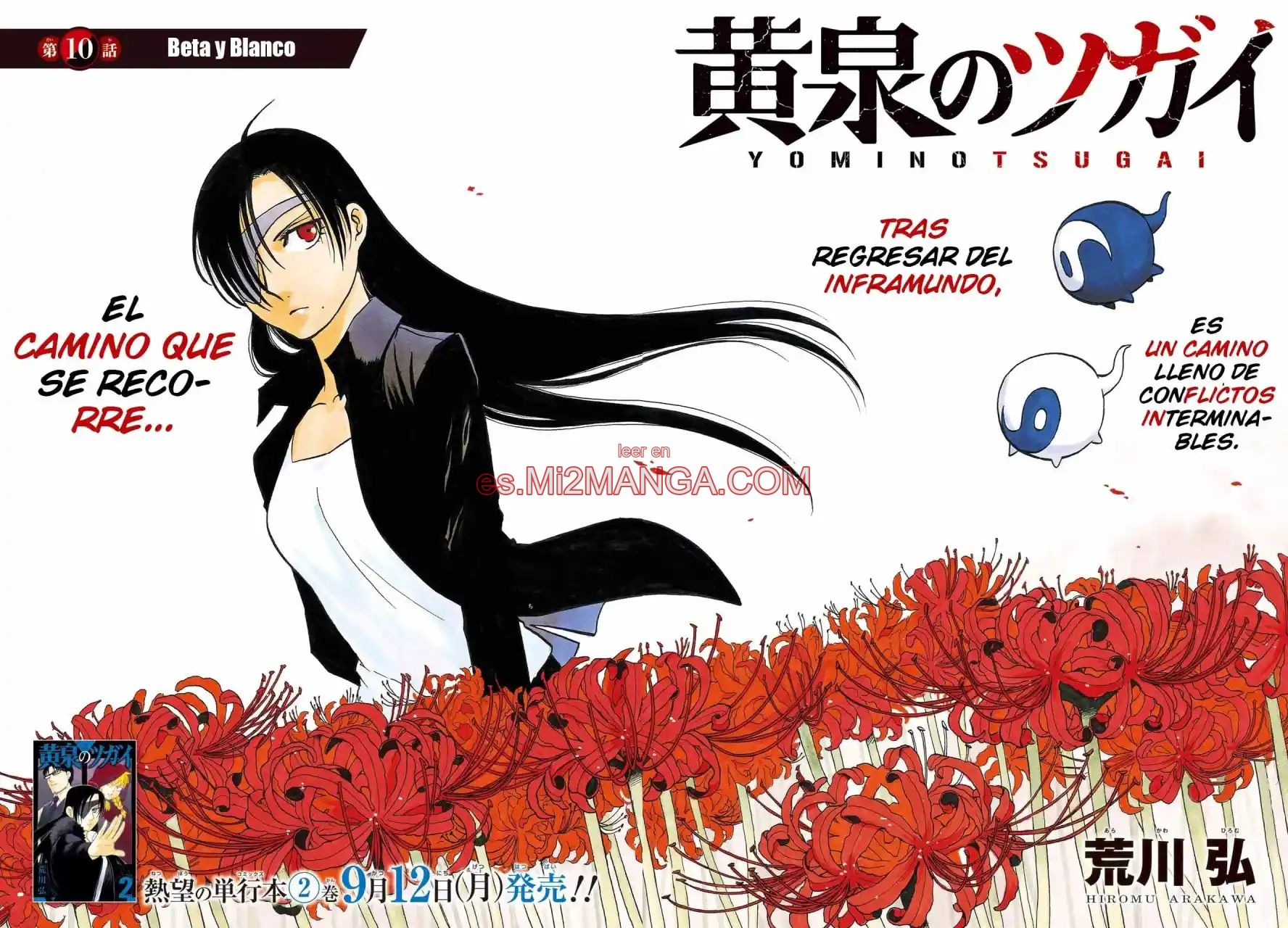 Read Yomi No Tsugai Manga Online