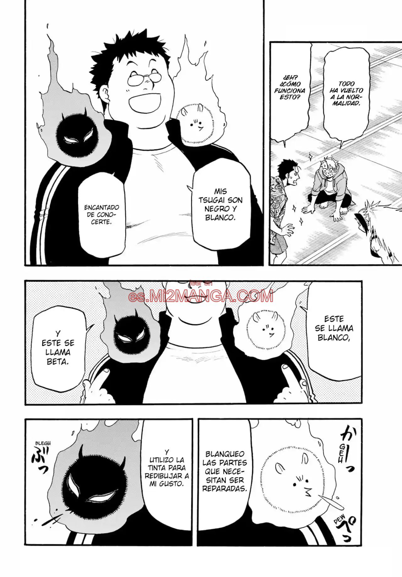 Read Yomi No Tsugai Manga Online