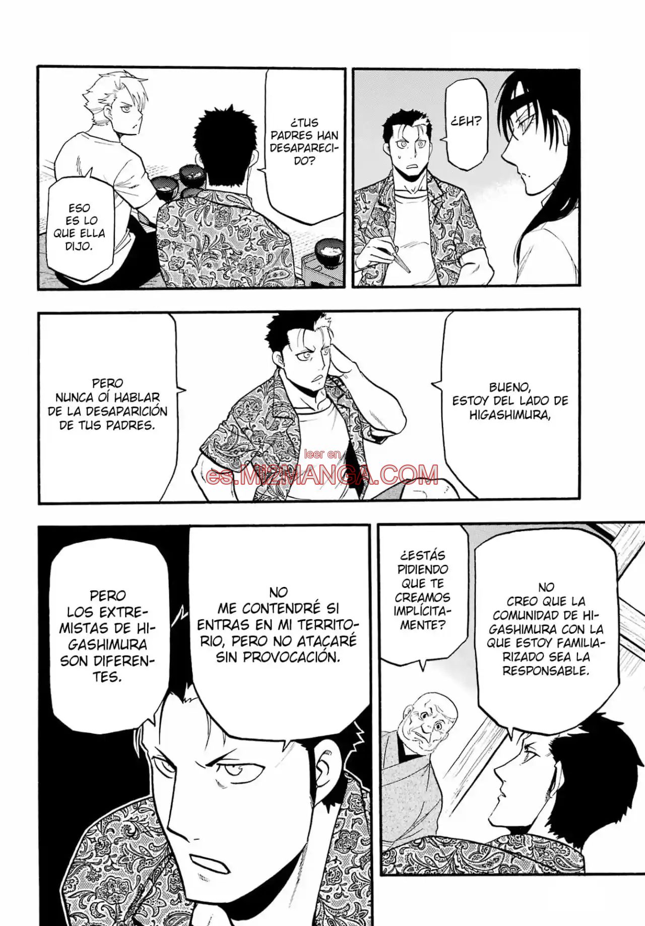 Read Yomi No Tsugai Manga Online