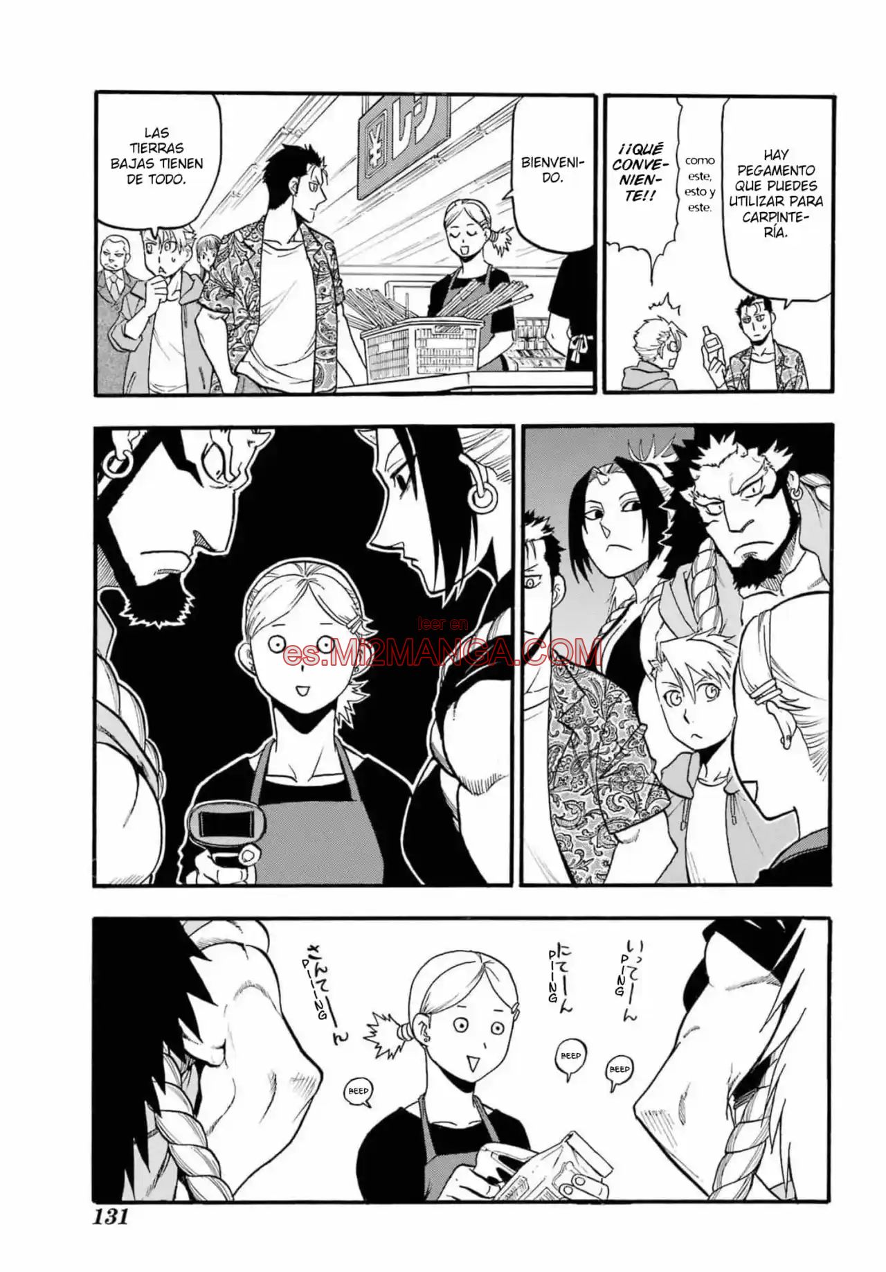 Read Yomi No Tsugai Manga Online