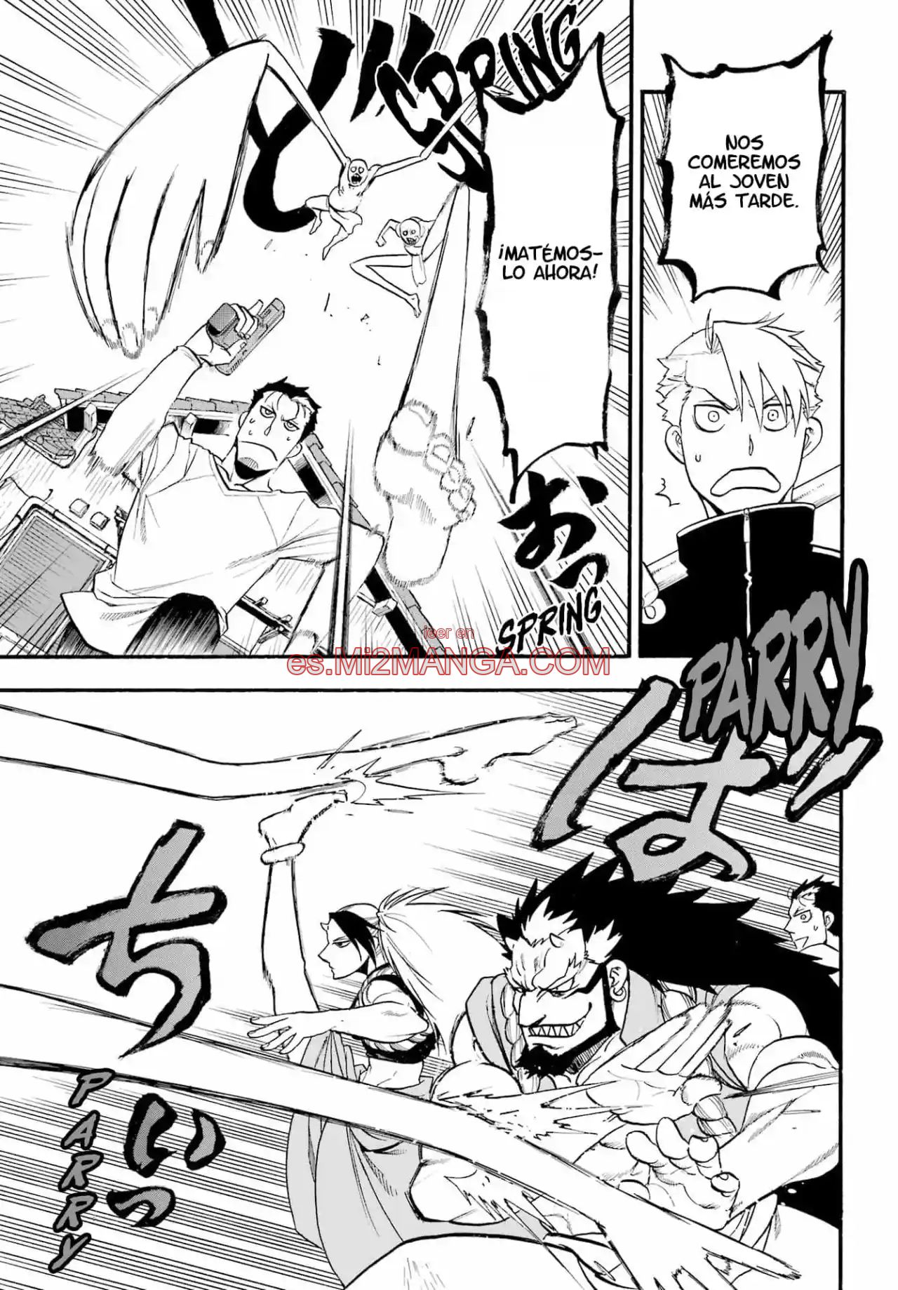 Read Yomi No Tsugai Manga Online