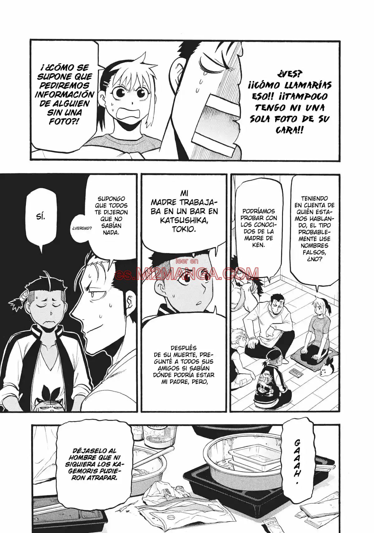 Read Yomi No Tsugai Manga Online