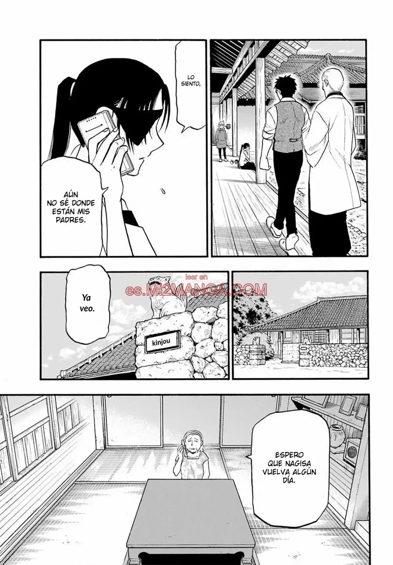 Read Yomi No Tsugai Manga Online