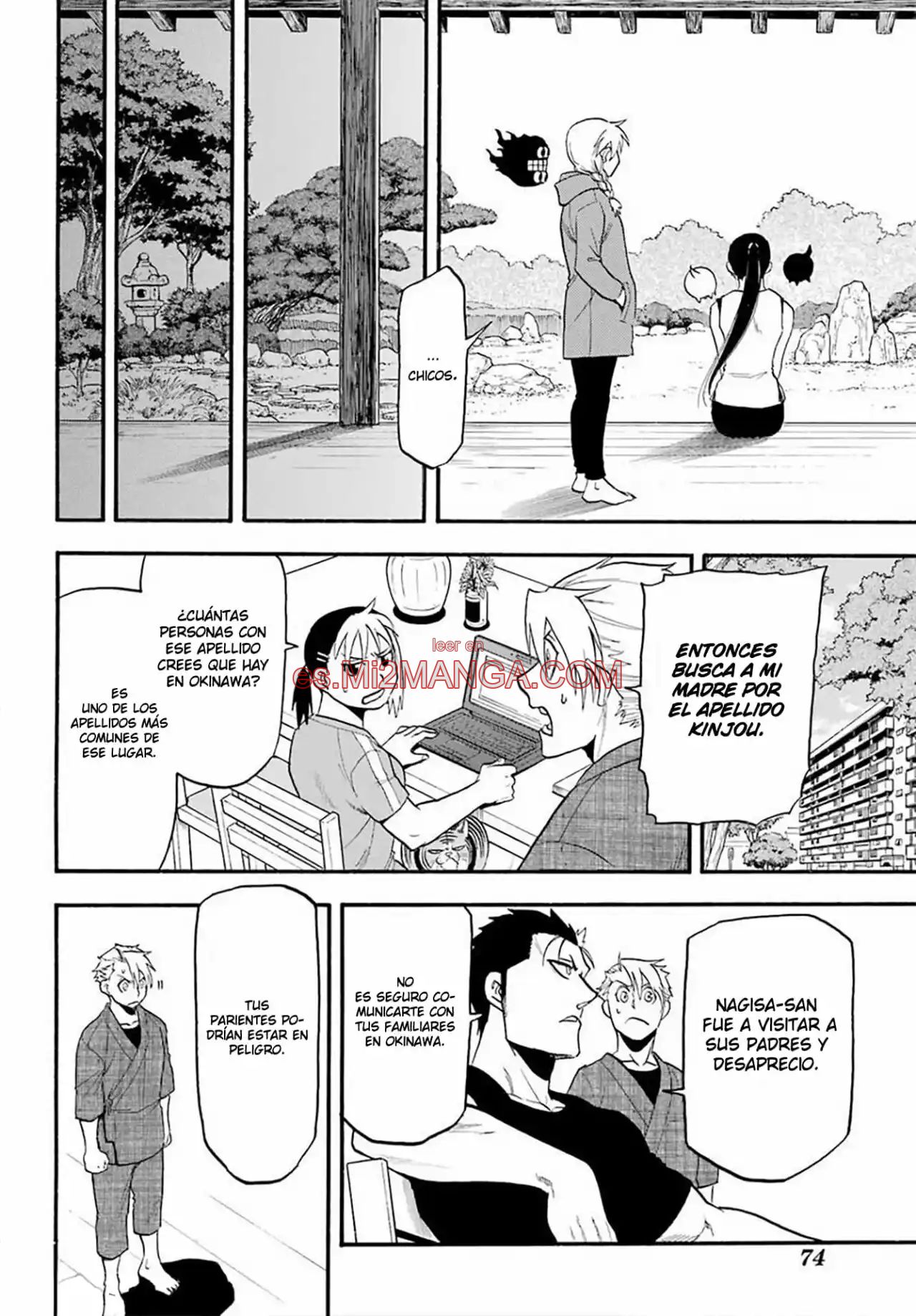 Read Yomi No Tsugai Manga Online