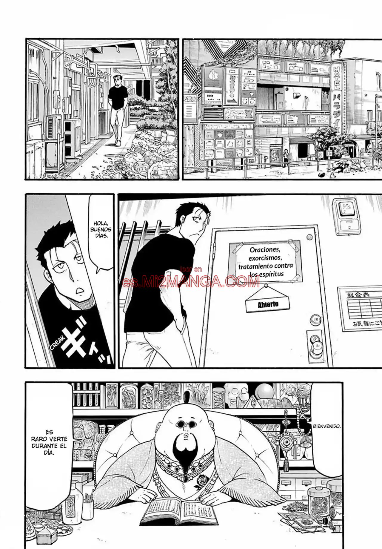 Read Yomi No Tsugai Manga Online