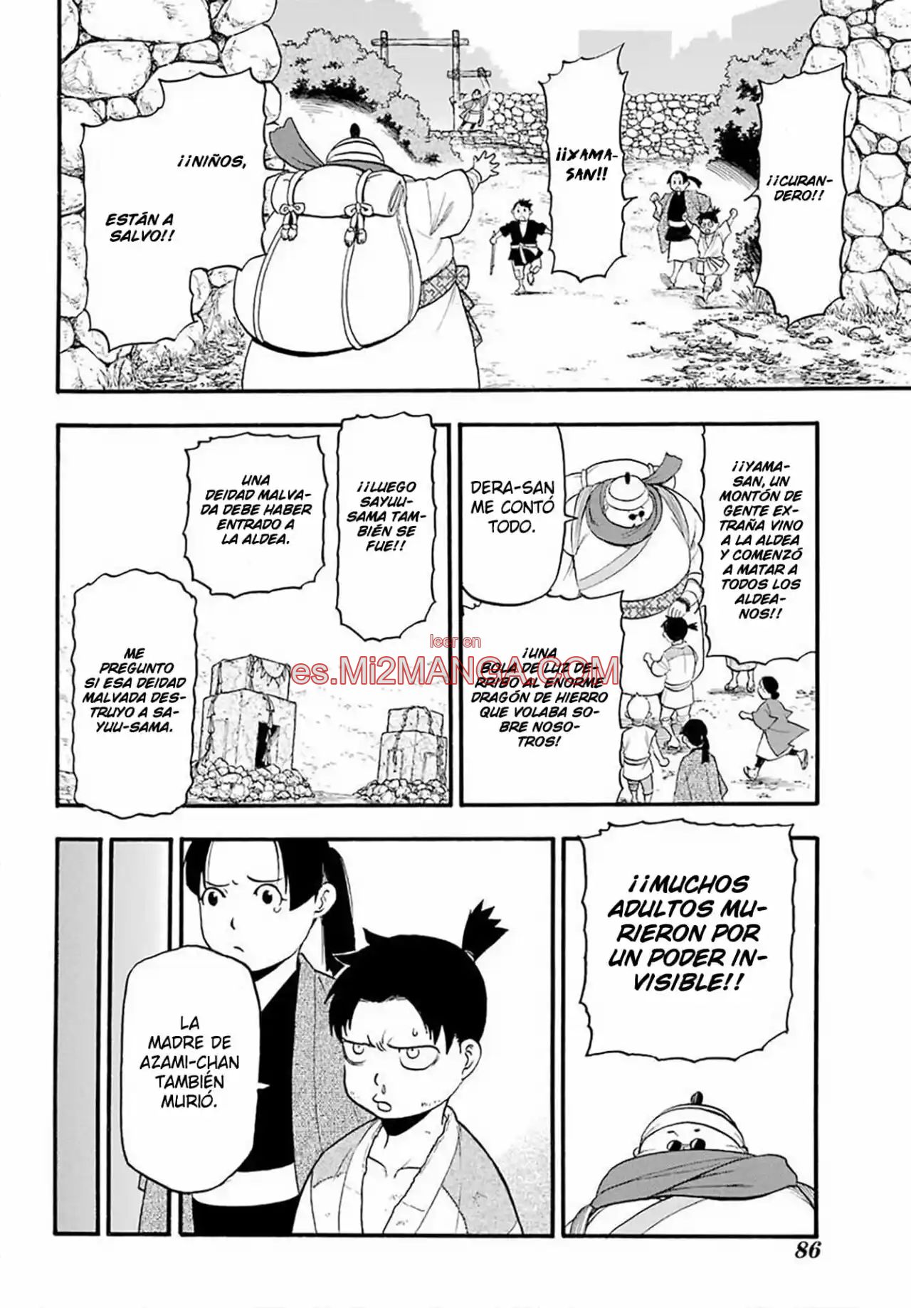 Read Yomi No Tsugai Manga Online