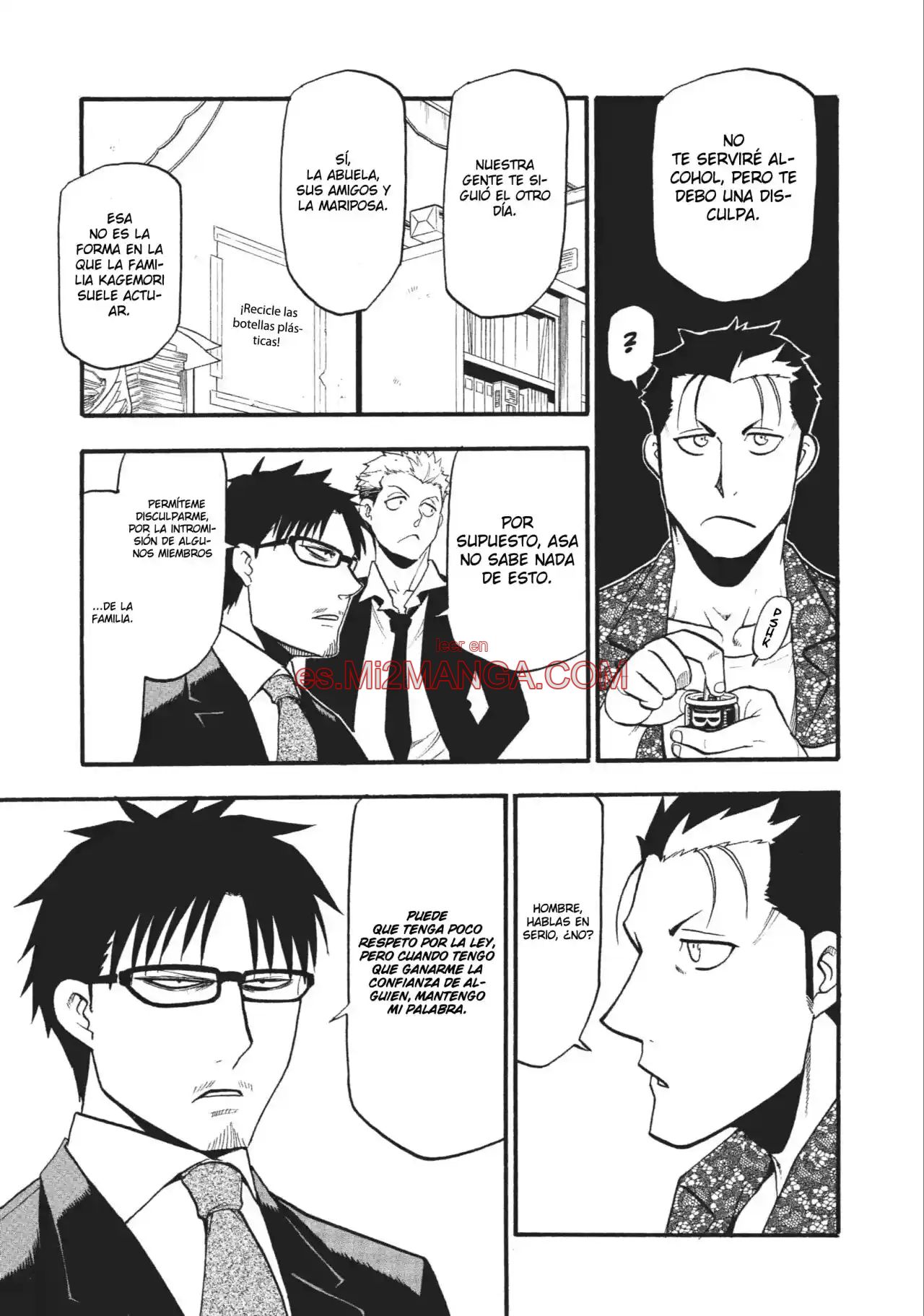 Read Yomi No Tsugai Manga Online