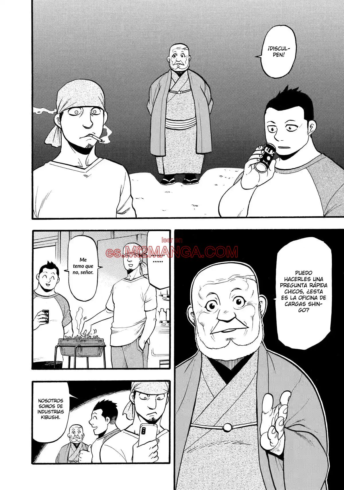 Read Yomi No Tsugai Manga Online