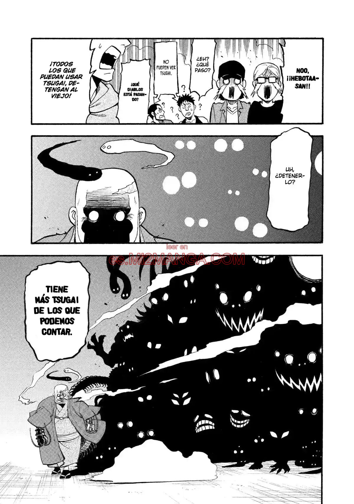 Read Yomi No Tsugai Manga Online