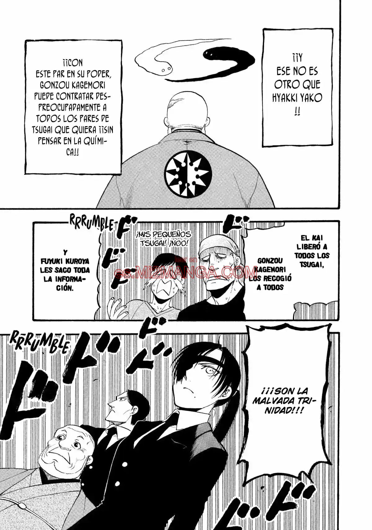 Read Yomi No Tsugai Manga Online