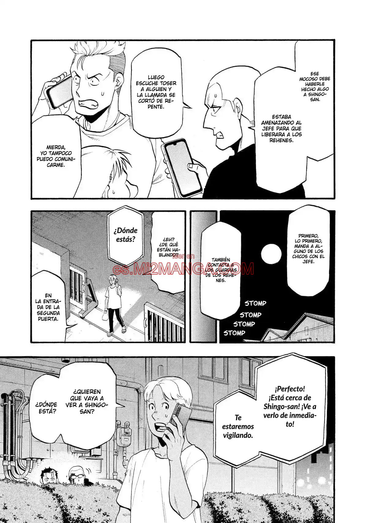 Read Yomi No Tsugai Manga Online