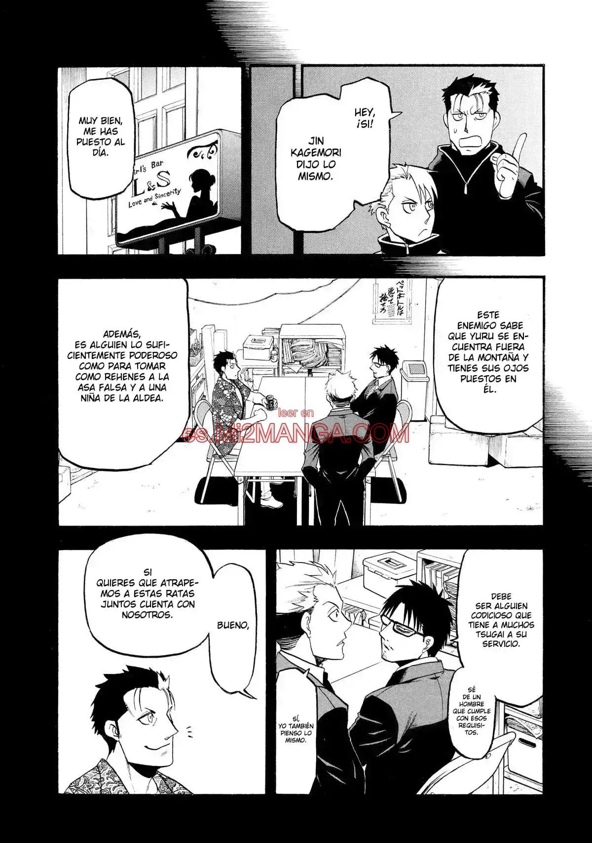 Read Yomi No Tsugai Manga Online