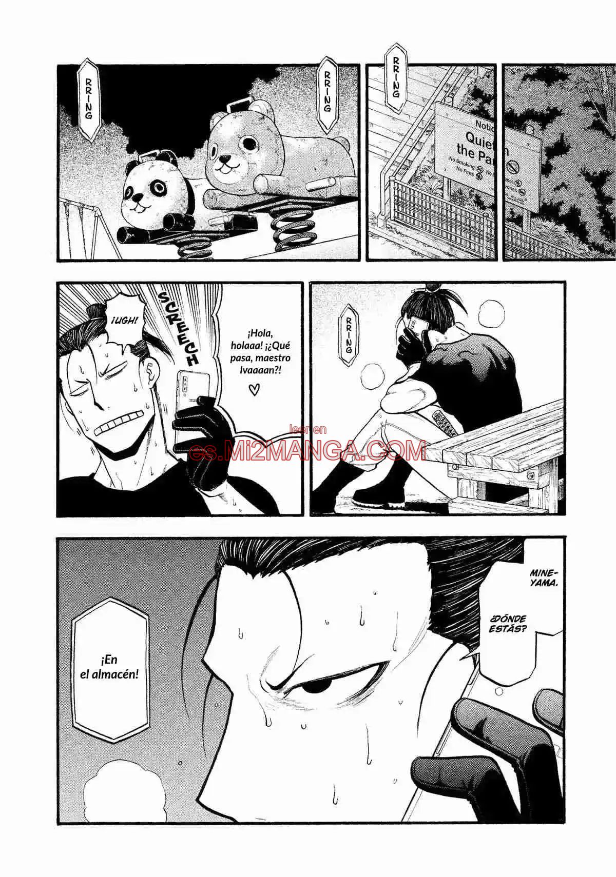 Read Yomi No Tsugai Manga Online