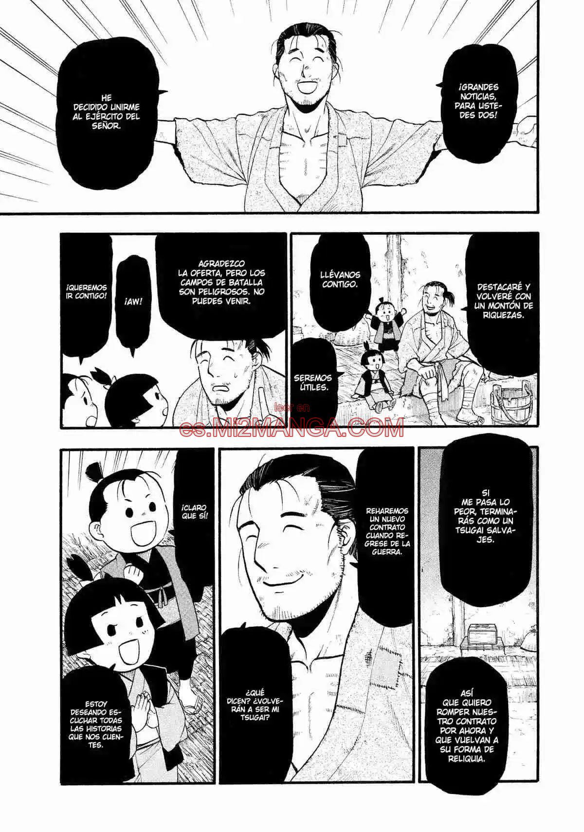 Read Yomi No Tsugai Manga Online