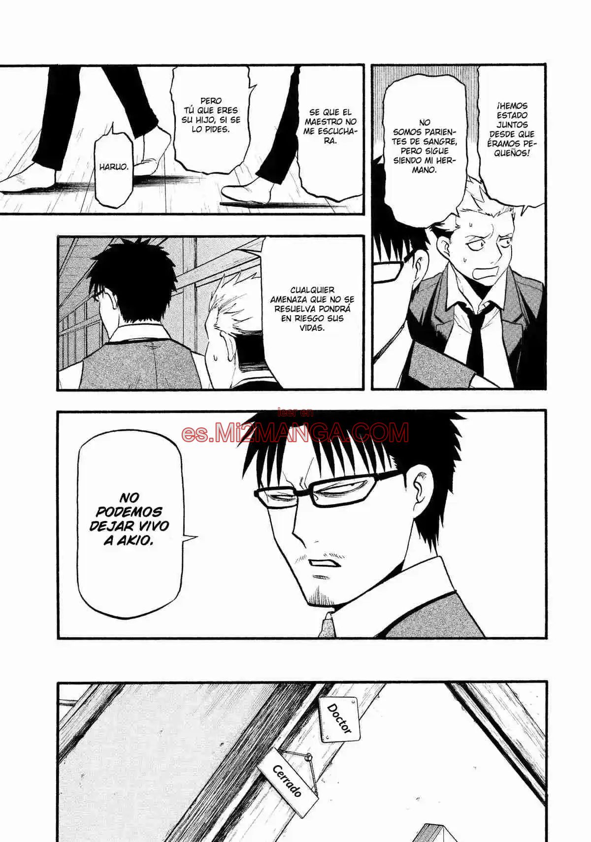 Read Yomi No Tsugai Manga Online