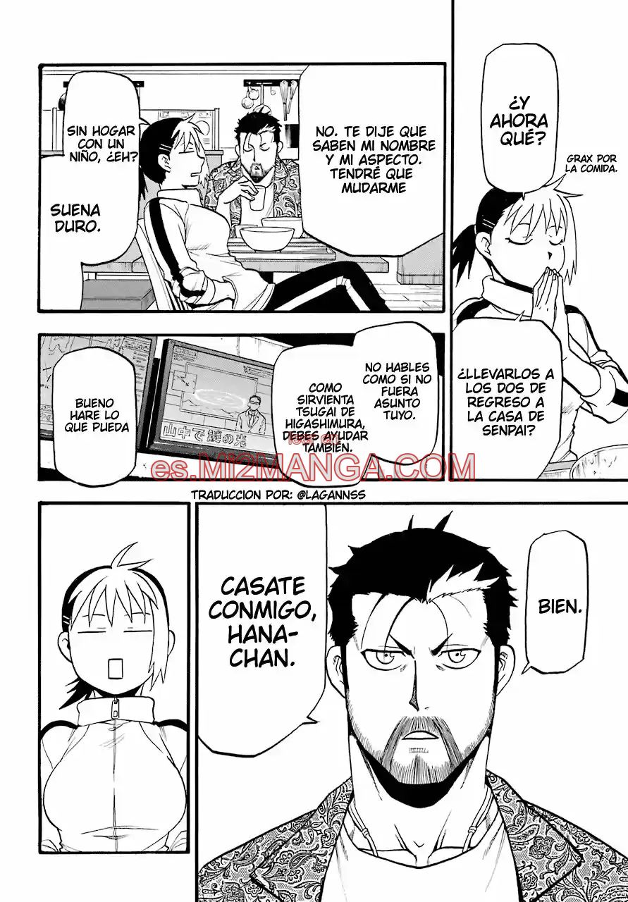 Read Yomi No Tsugai Manga Online