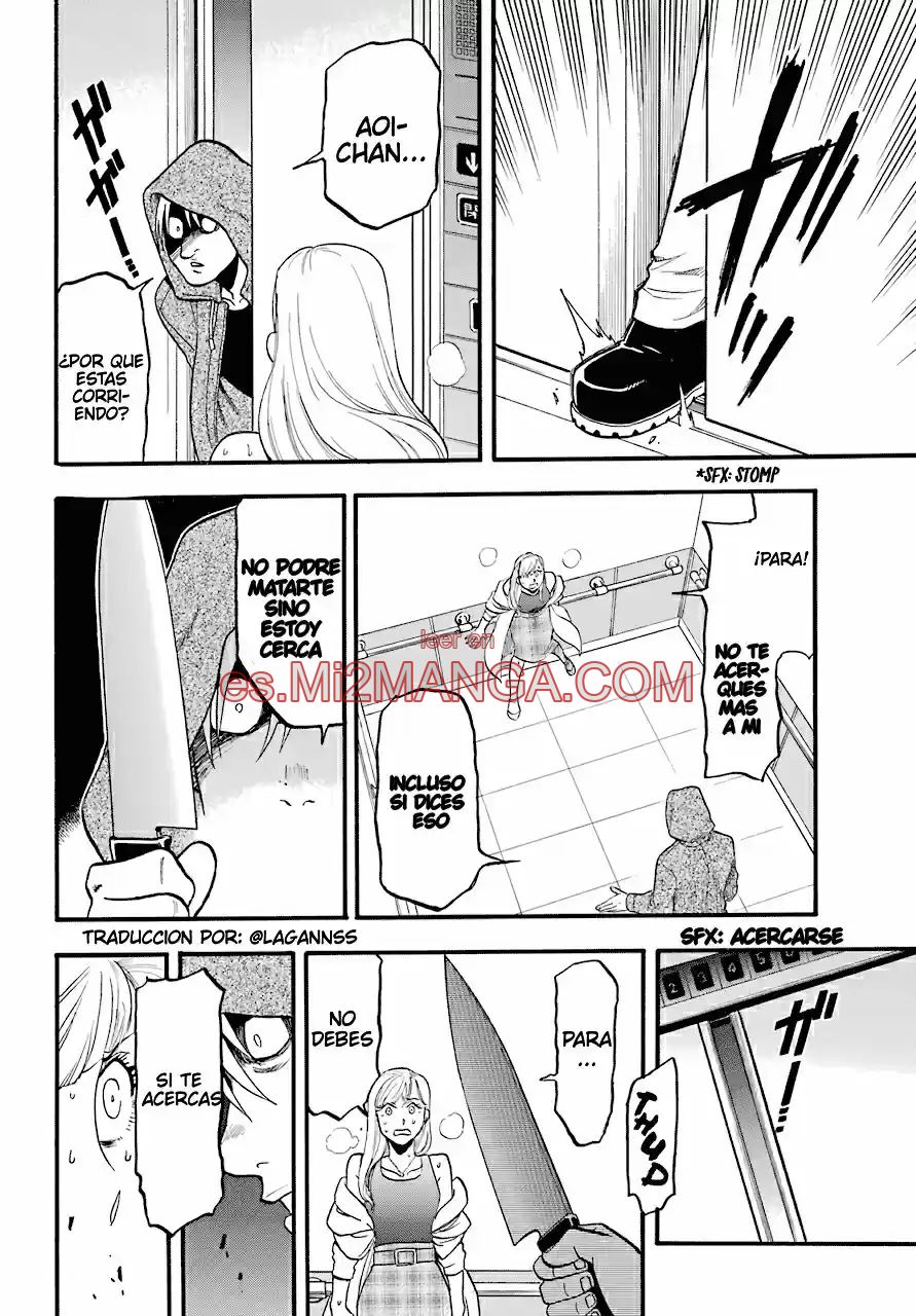 Read Yomi No Tsugai Manga Online