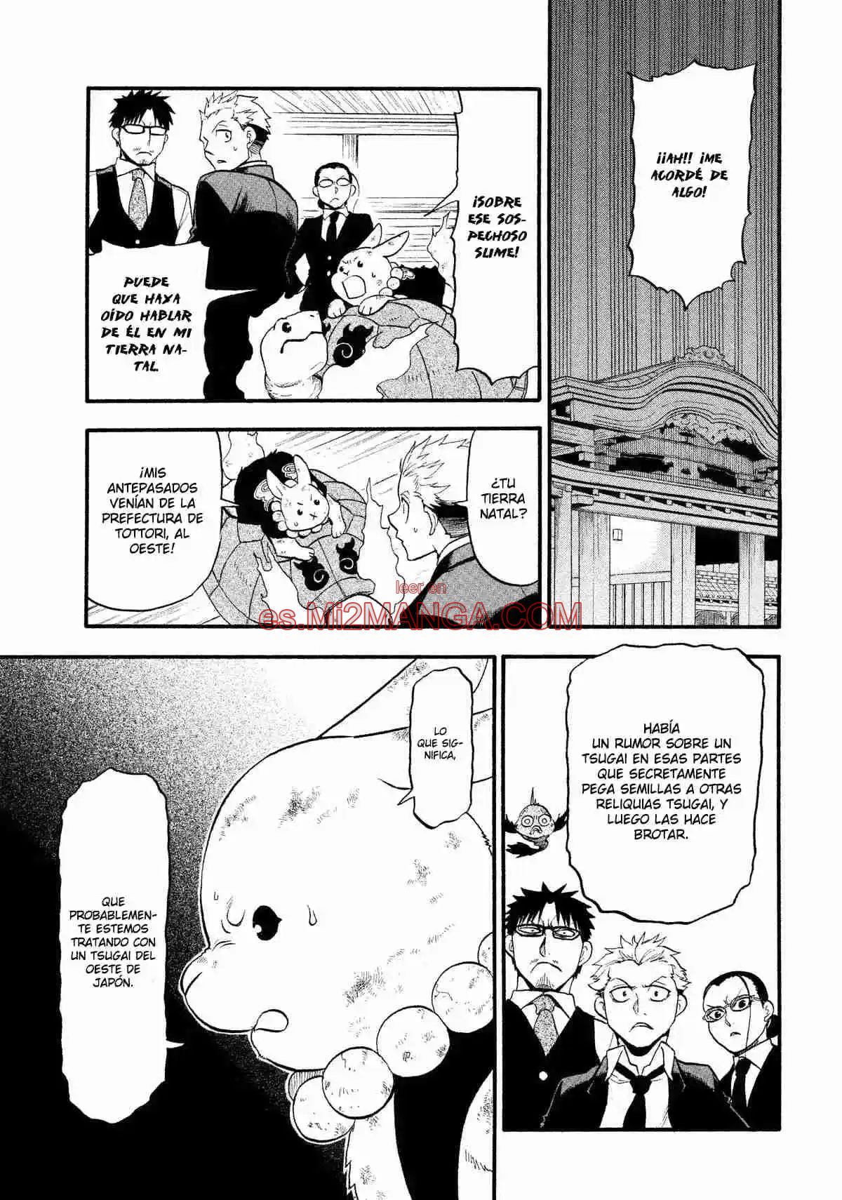 Read Yomi No Tsugai Manga Online