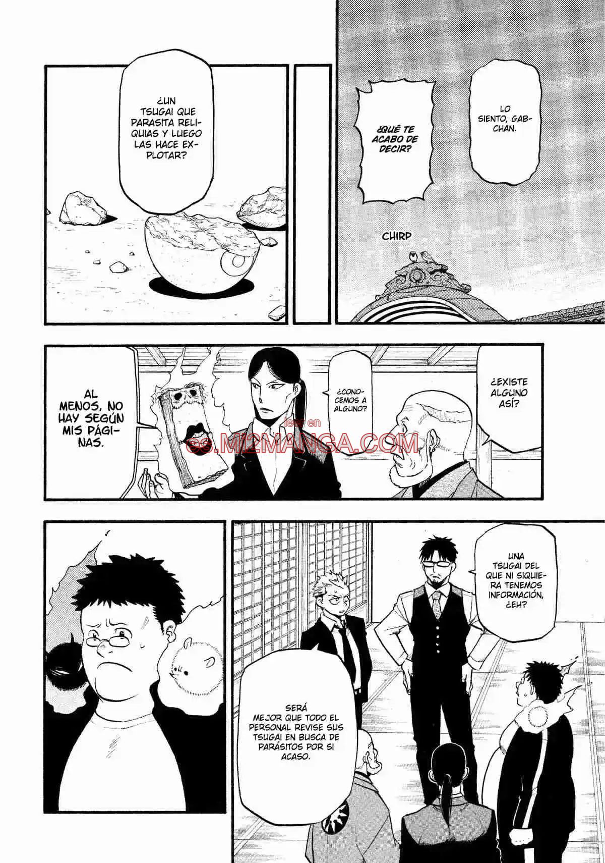 Read Yomi No Tsugai Manga Online