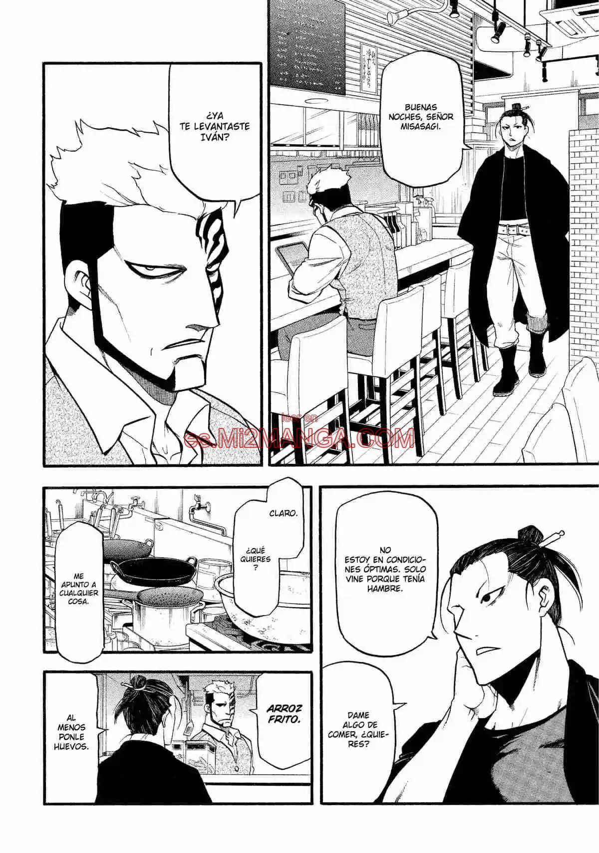 Read Yomi No Tsugai Manga Online