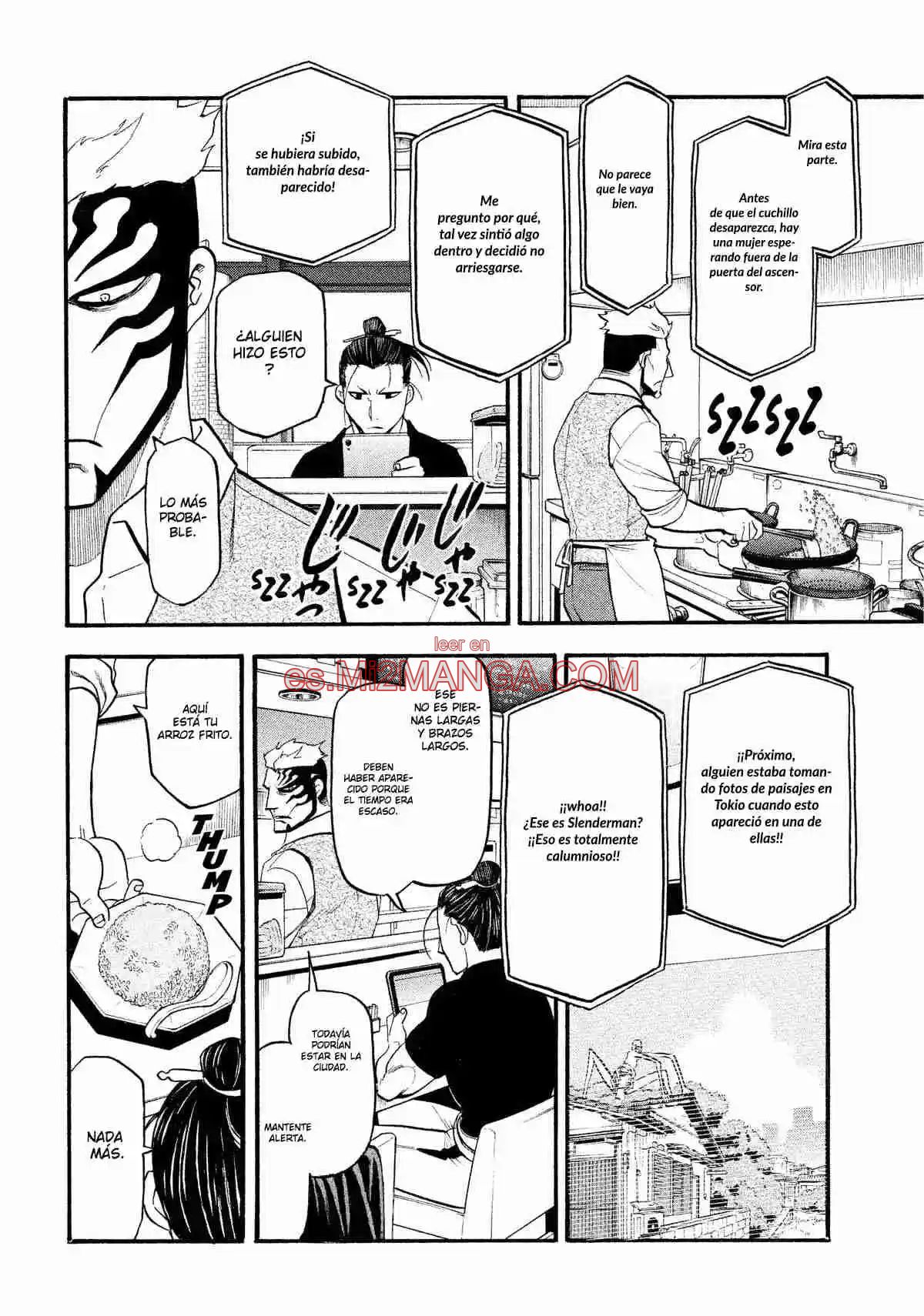 Read Yomi No Tsugai Manga Online