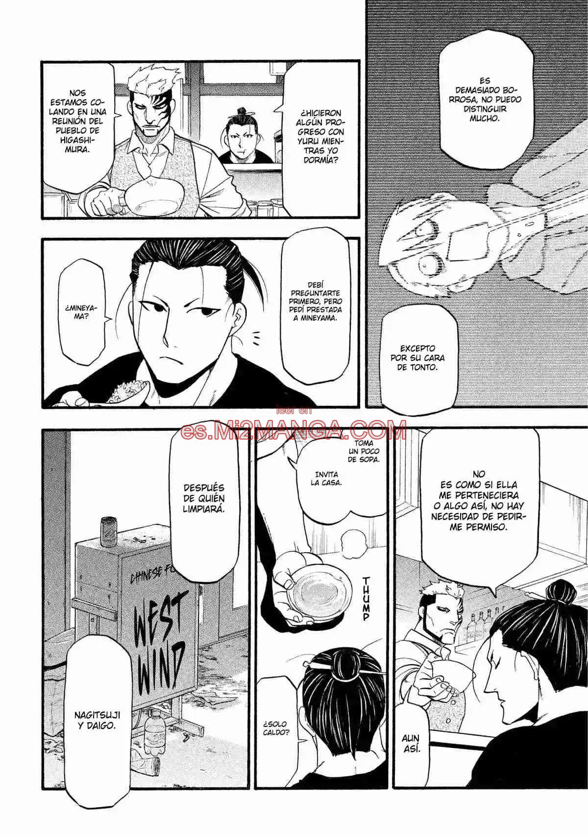 Read Yomi No Tsugai Manga Online