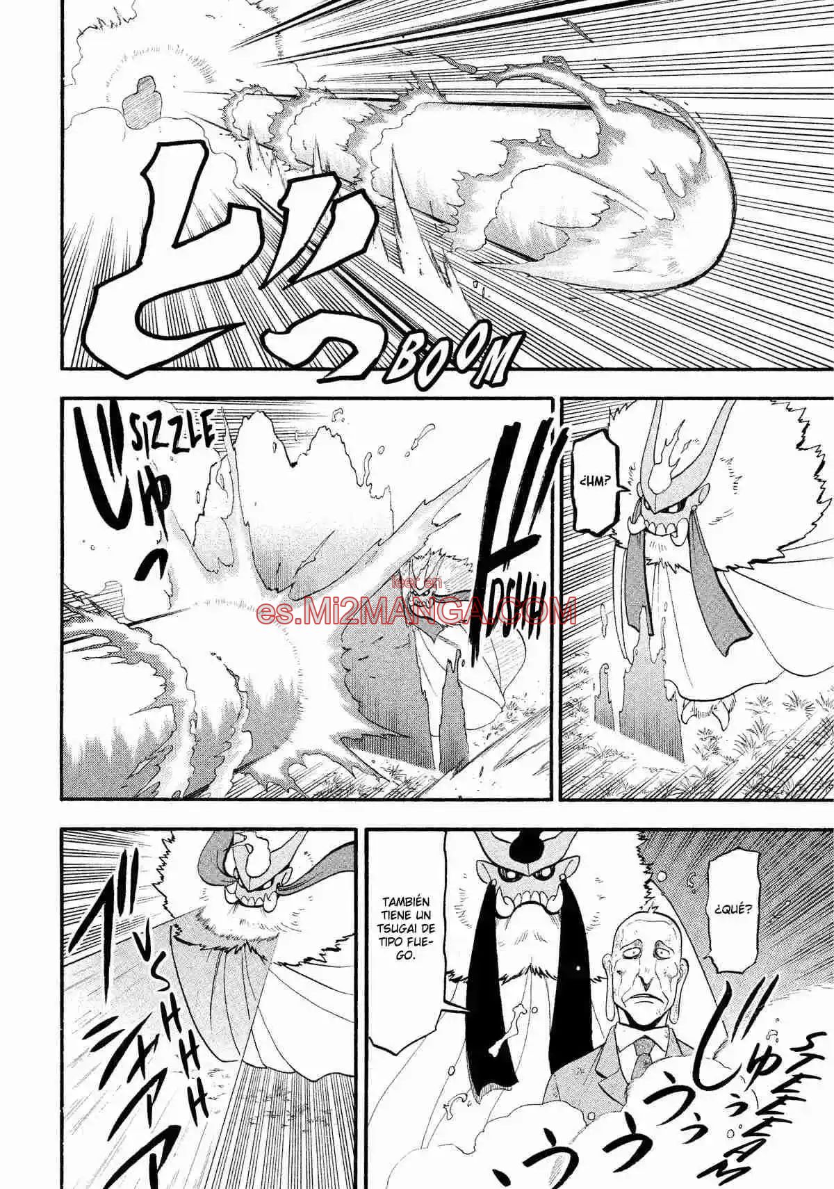 Read Yomi No Tsugai Manga Online