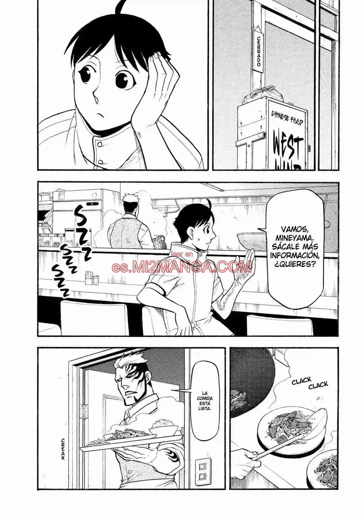 Read Yomi No Tsugai Manga Online