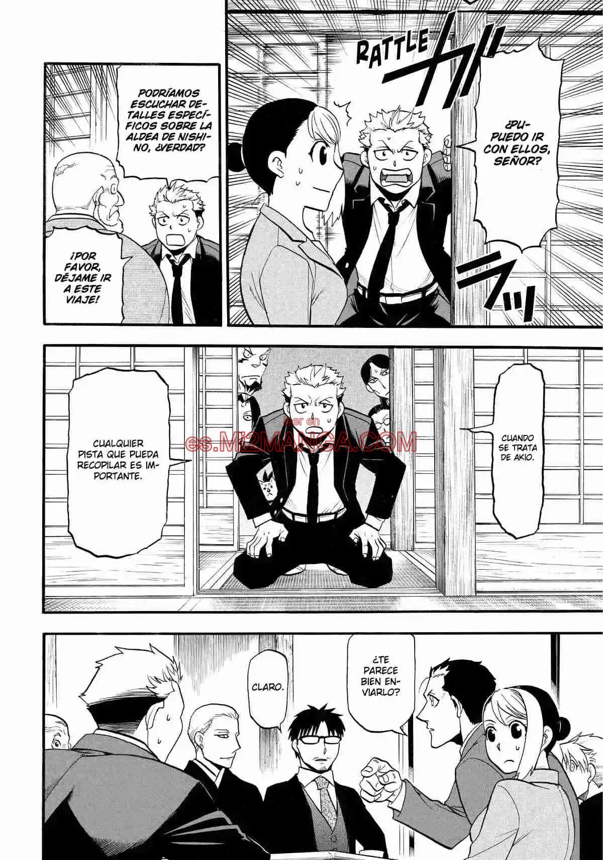 Read Yomi No Tsugai Manga Online