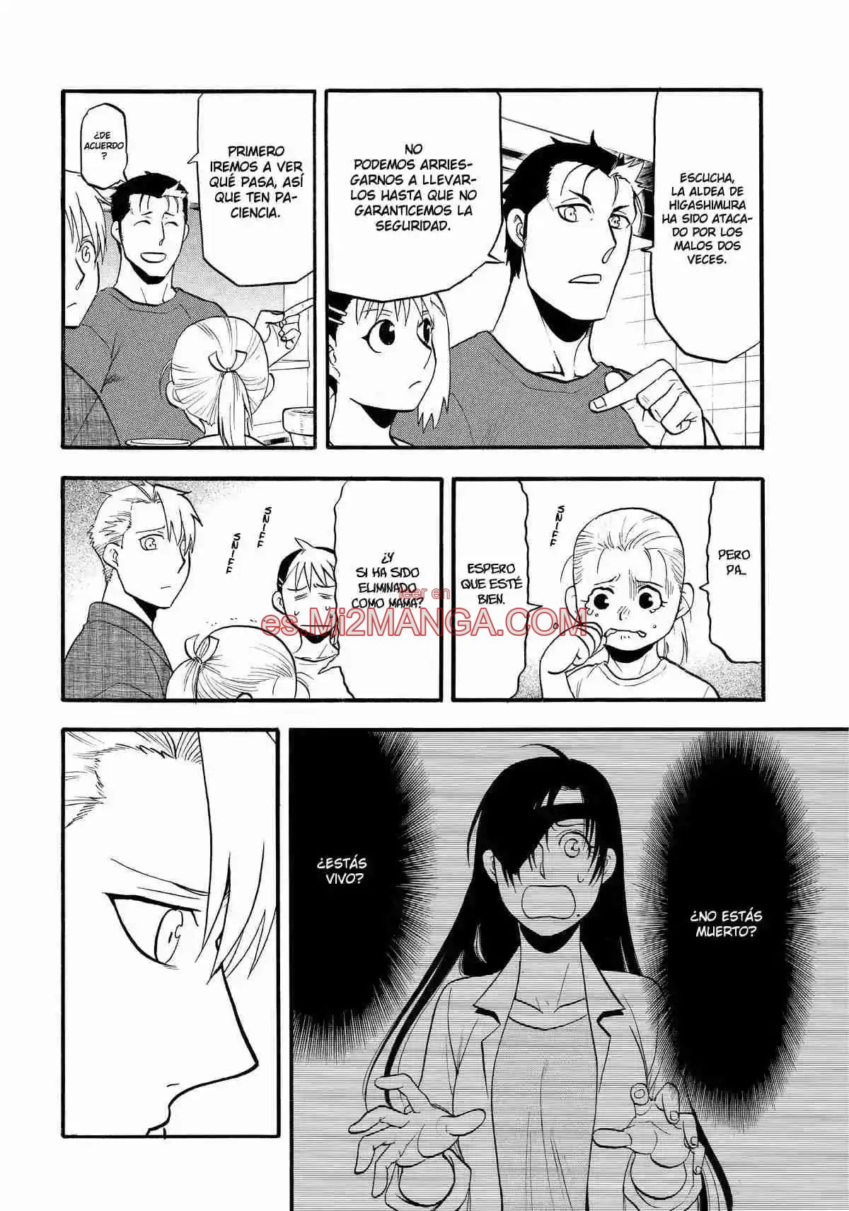 Read Yomi No Tsugai Manga Online