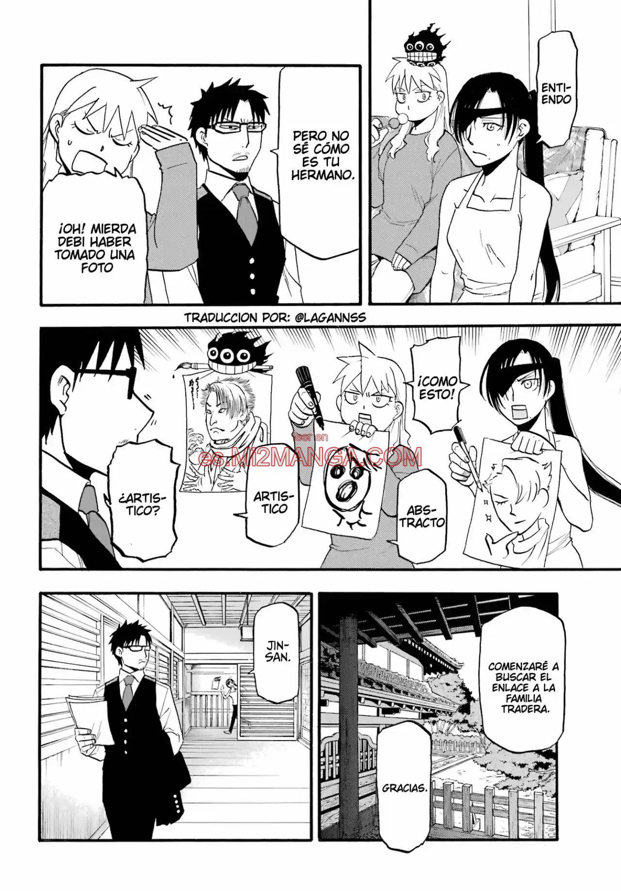 Read Yomi No Tsugai Manga Online