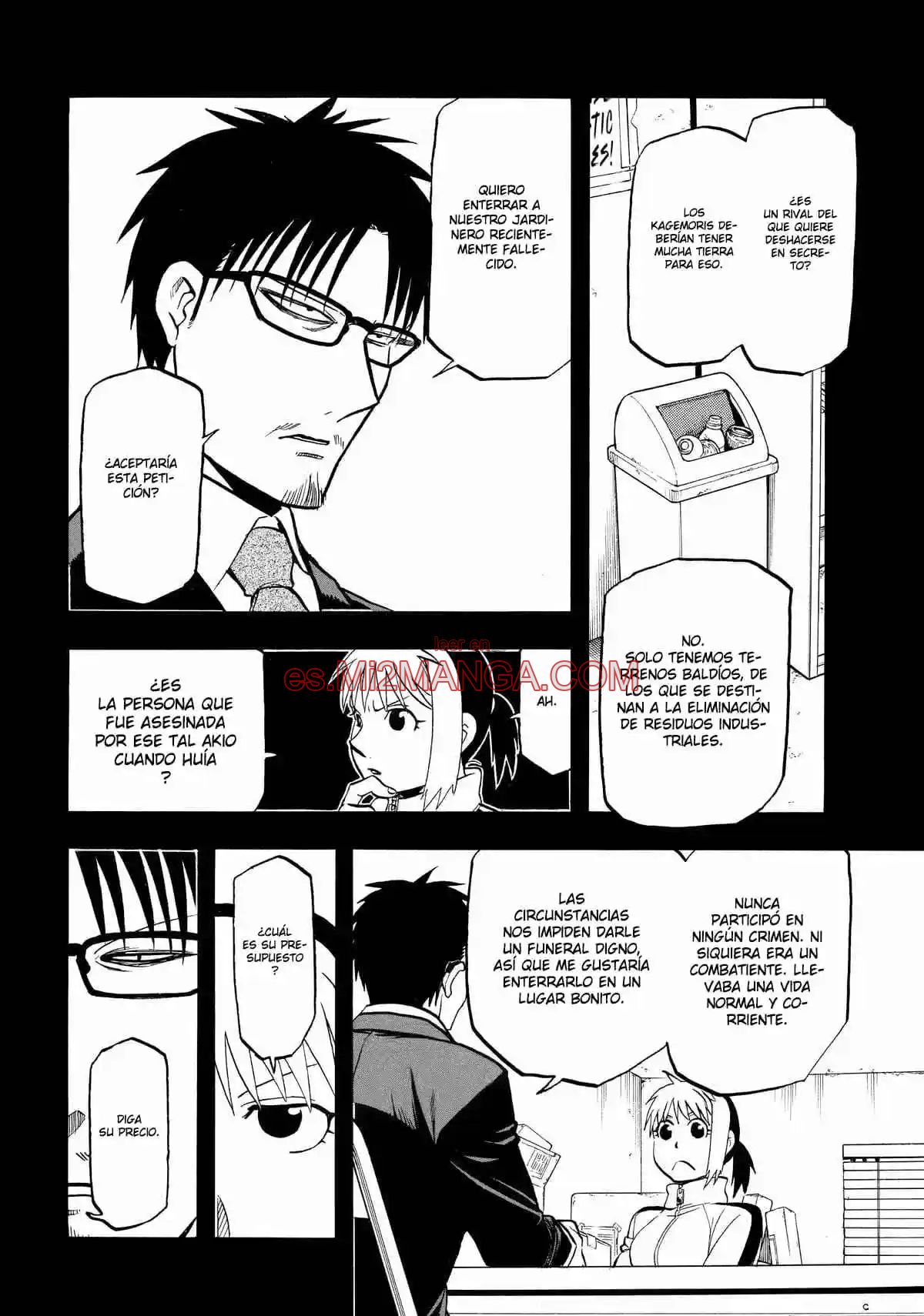 Read Yomi No Tsugai Manga Online