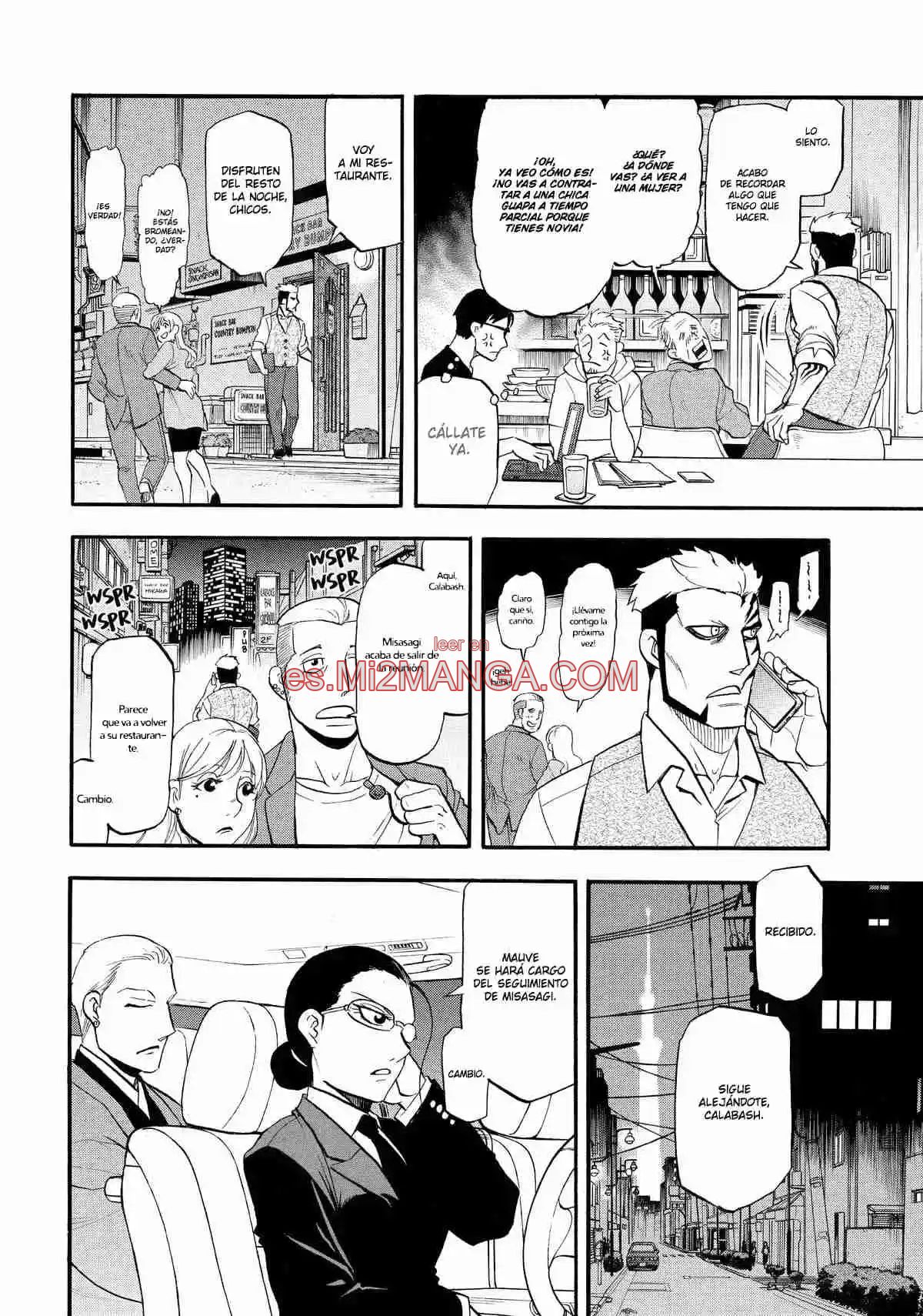 Read Yomi No Tsugai Manga Online