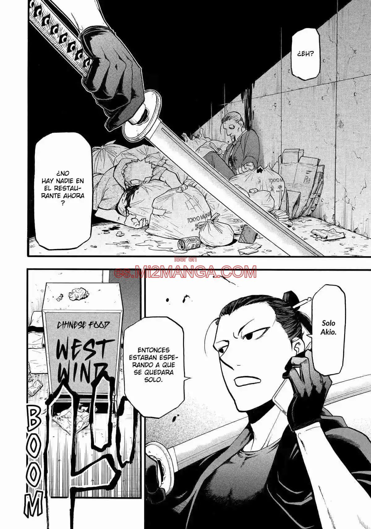 Read Yomi No Tsugai Manga Online